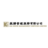 Kai Shing Management Services Limited