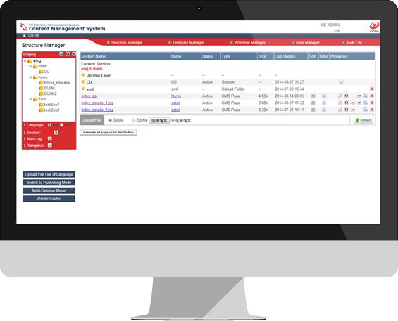 ME CMS - Structure Manager
